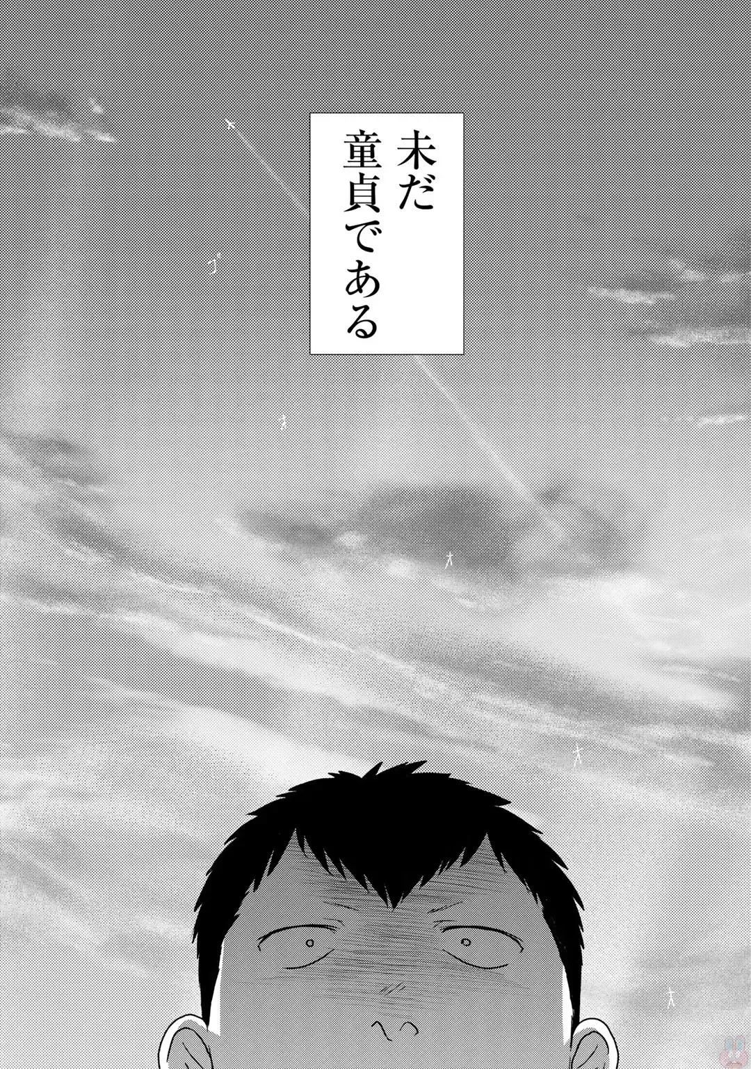 Tokei Jikake no Ane [Clockwork Older sister] vol 1 Fhentai - Page 110