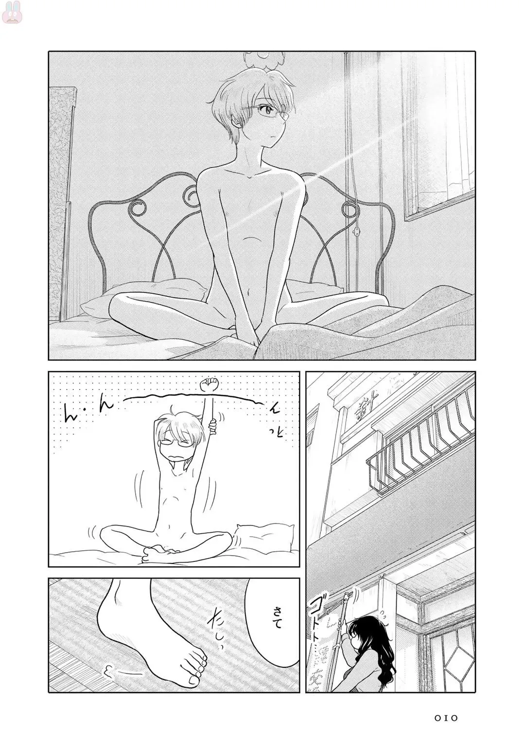 Tokei Jikake no Ane [Clockwork Older sister] vol 1 Fhentai - Page 12