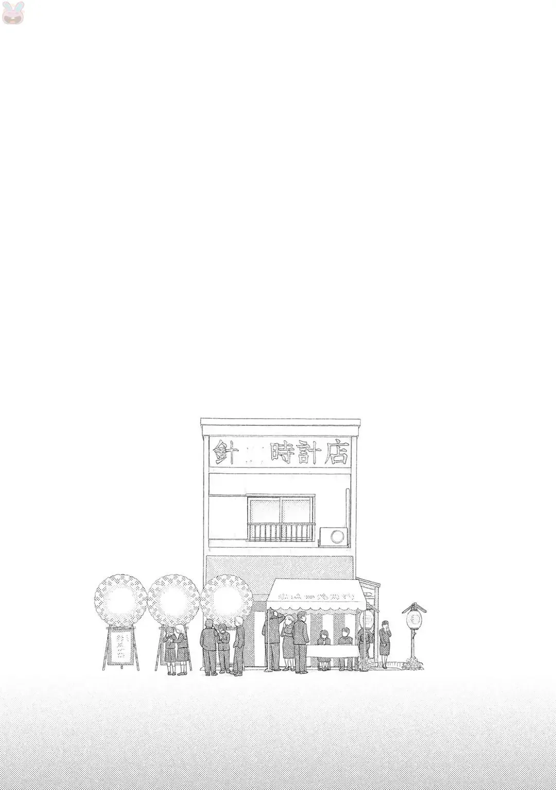 Tokei Jikake no Ane [Clockwork Older sister] vol 1 Fhentai - Page 147