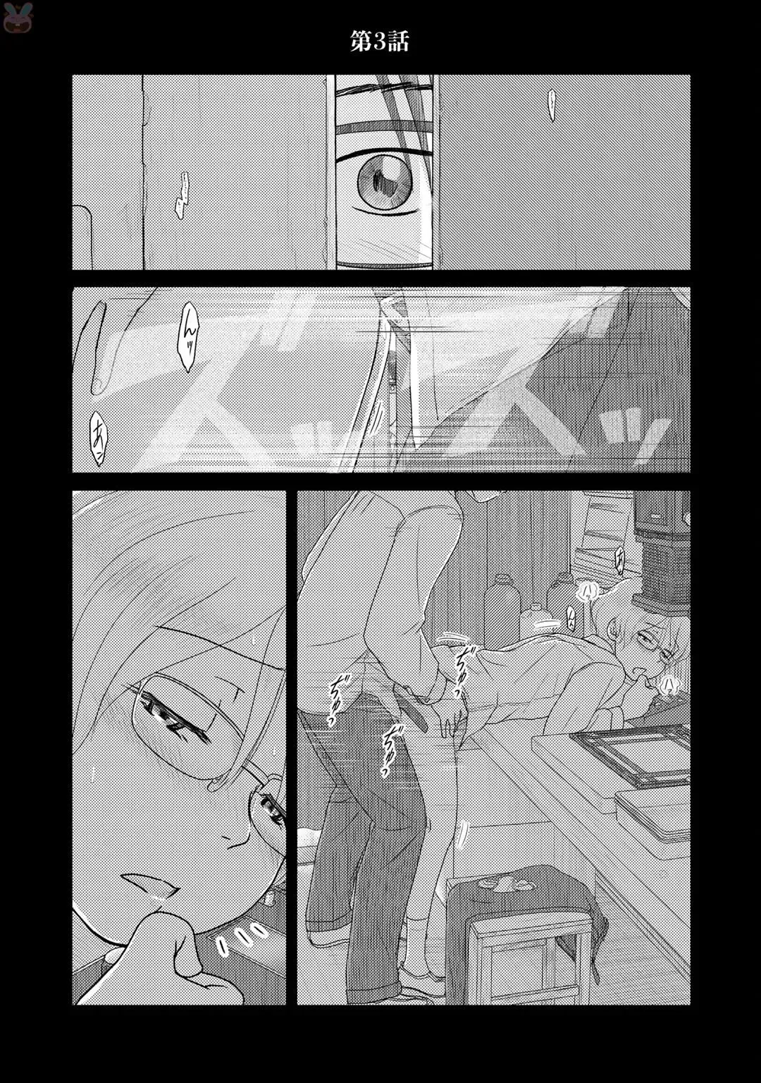 Tokei Jikake no Ane [Clockwork Older sister] vol 1 Fhentai - Page 73