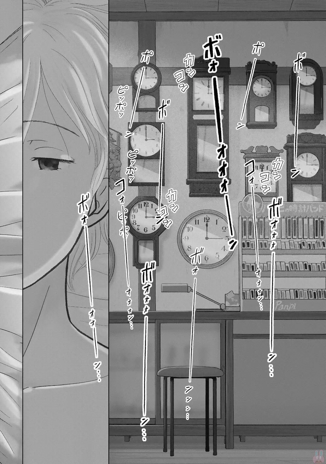 Tokei Jikake no Ane [Clockwork Older sister] vol 1 Fhentai - Page 8