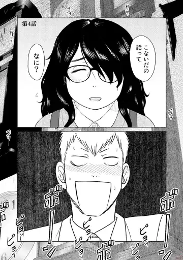 Tokei Jikake no Ane [Clockwork Older sister] vol 1 Fhentai - Page 101