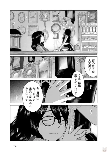 Tokei Jikake no Ane [Clockwork Older sister] vol 1 Fhentai - Page 113