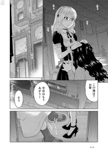 Tokei Jikake no Ane [Clockwork Older sister] vol 1 Fhentai - Page 114