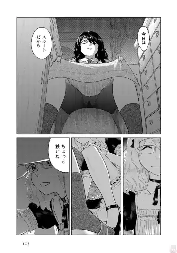 Tokei Jikake no Ane [Clockwork Older sister] vol 1 Fhentai - Page 115