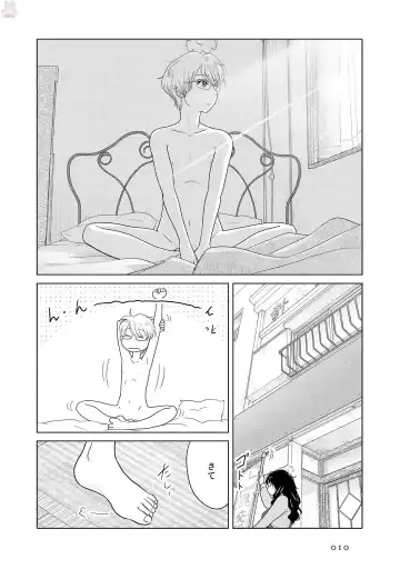 Tokei Jikake no Ane [Clockwork Older sister] vol 1 Fhentai - Page 12