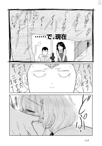 Tokei Jikake no Ane [Clockwork Older sister] vol 1 Fhentai - Page 138