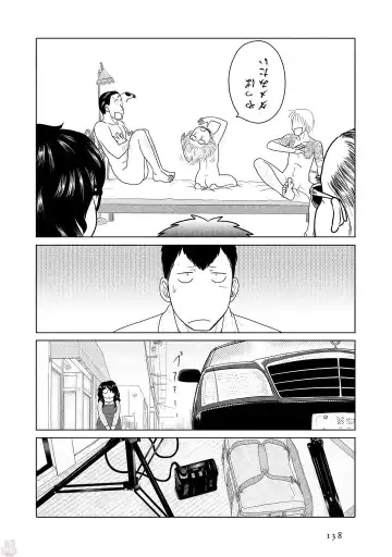 Tokei Jikake no Ane [Clockwork Older sister] vol 1 Fhentai - Page 140