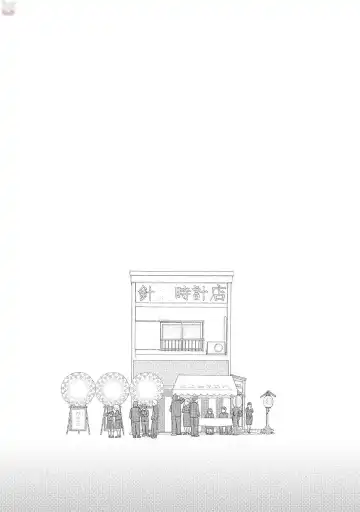 Tokei Jikake no Ane [Clockwork Older sister] vol 1 Fhentai - Page 147