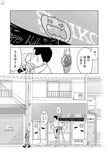 Tokei Jikake no Ane [Clockwork Older sister] vol 1 Fhentai - Page 153