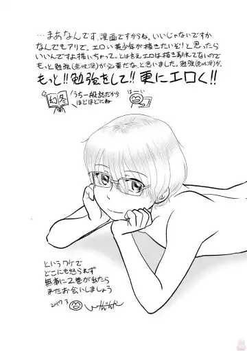 Tokei Jikake no Ane [Clockwork Older sister] vol 1 Fhentai - Page 157