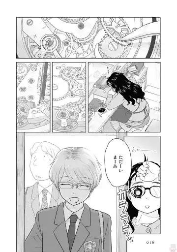 Tokei Jikake no Ane [Clockwork Older sister] vol 1 Fhentai - Page 18