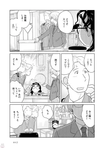 Tokei Jikake no Ane [Clockwork Older sister] vol 1 Fhentai - Page 19