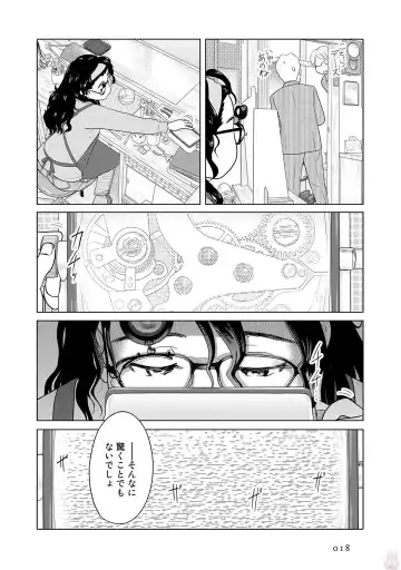 Tokei Jikake no Ane [Clockwork Older sister] vol 1 Fhentai - Page 20