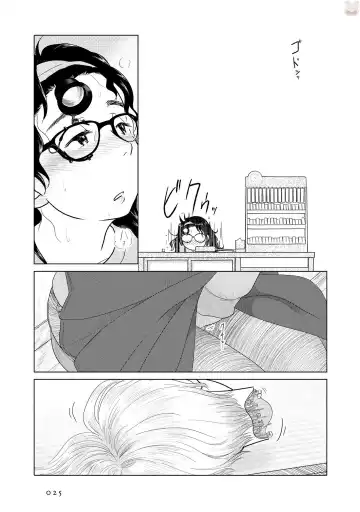 Tokei Jikake no Ane [Clockwork Older sister] vol 1 Fhentai - Page 27