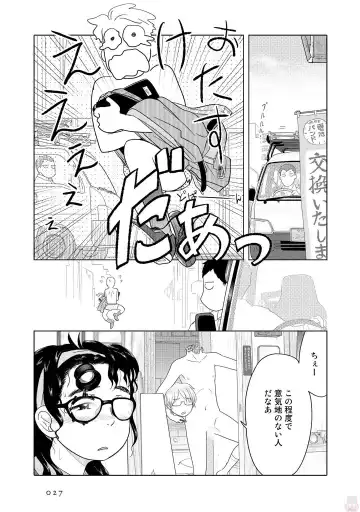 Tokei Jikake no Ane [Clockwork Older sister] vol 1 Fhentai - Page 29