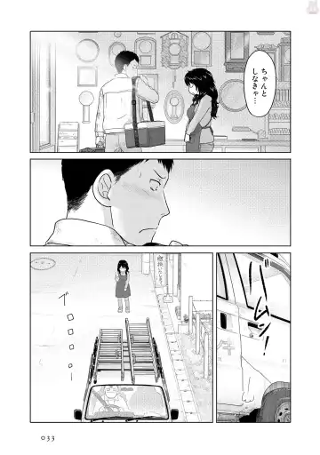 Tokei Jikake no Ane [Clockwork Older sister] vol 1 Fhentai - Page 35