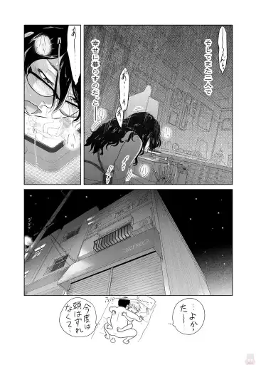 Tokei Jikake no Ane [Clockwork Older sister] vol 1 Fhentai - Page 39
