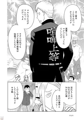 Tokei Jikake no Ane [Clockwork Older sister] vol 1 Fhentai - Page 52