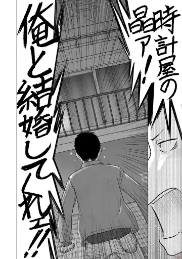 Tokei Jikake no Ane [Clockwork Older sister] vol 1 Fhentai - Page 66