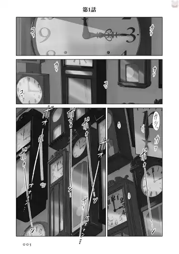 Tokei Jikake no Ane [Clockwork Older sister] vol 1 Fhentai - Page 7