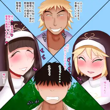 Mother Turned Into an Otherworldly Virgin Fhentai - Page 31