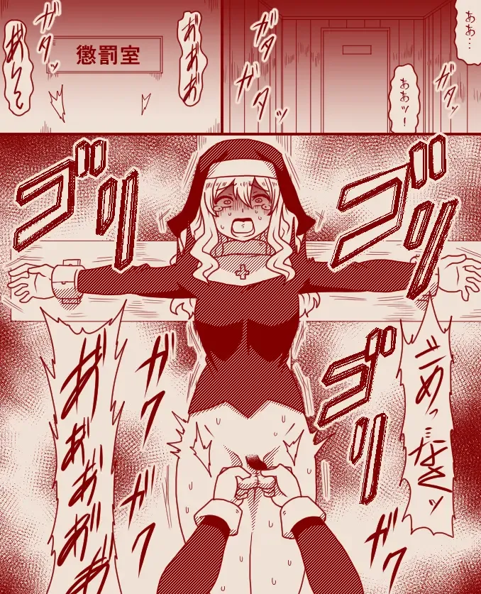 [Tera] Saint Alicia and Sister Anna, Part 1 - 11 Fhentai - Page 26