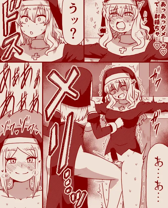 [Tera] Saint Alicia and Sister Anna, Part 1 - 11 Fhentai - Page 30