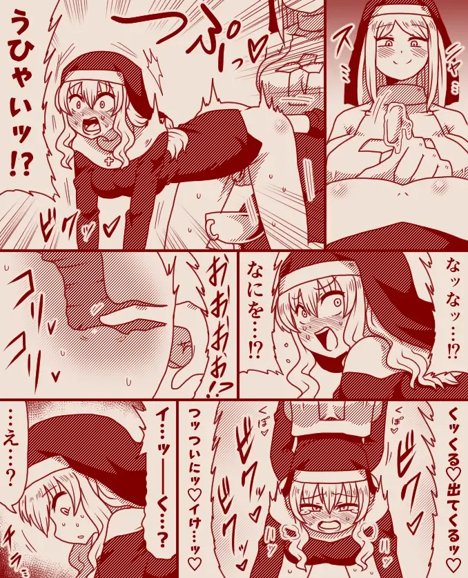 [Tera] Saint Alicia and Sister Anna, Part 1 - 11 Fhentai - Page 33