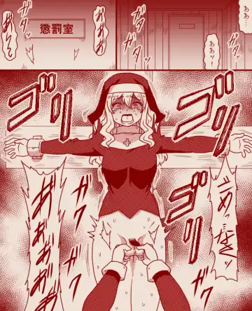 [Tera] Saint Alicia and Sister Anna, Part 1 - 11 Fhentai - Page 26