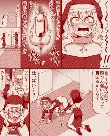 [Tera] Saint Alicia and Sister Anna, Part 1 - 11 Fhentai - Page 32