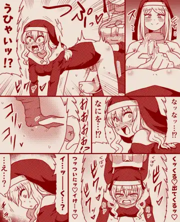 [Tera] Saint Alicia and Sister Anna, Part 1 - 11 Fhentai - Page 33