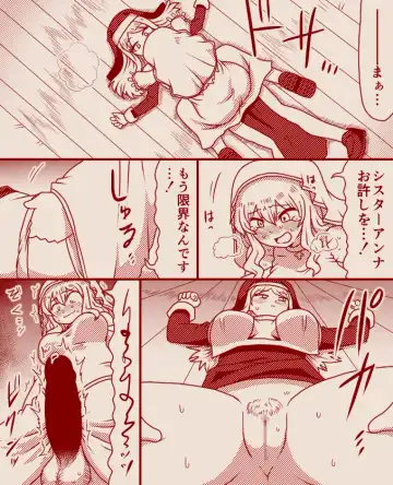 [Tera] Saint Alicia and Sister Anna, Part 1 - 11 Fhentai - Page 38