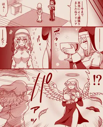 [Tera] Saint Alicia and Sister Anna, Part 1 - 11 Fhentai - Page 42