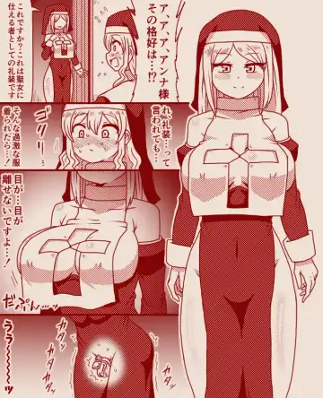 [Tera] Saint Alicia and Sister Anna, Part 1 - 11 Fhentai - Page 7