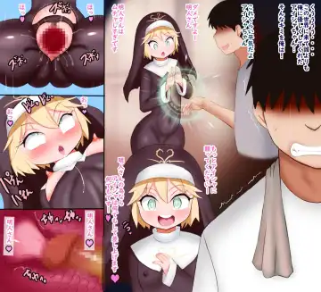 Mother Turned Into an Otherworldly Virgin 2 Fhentai - Page 11