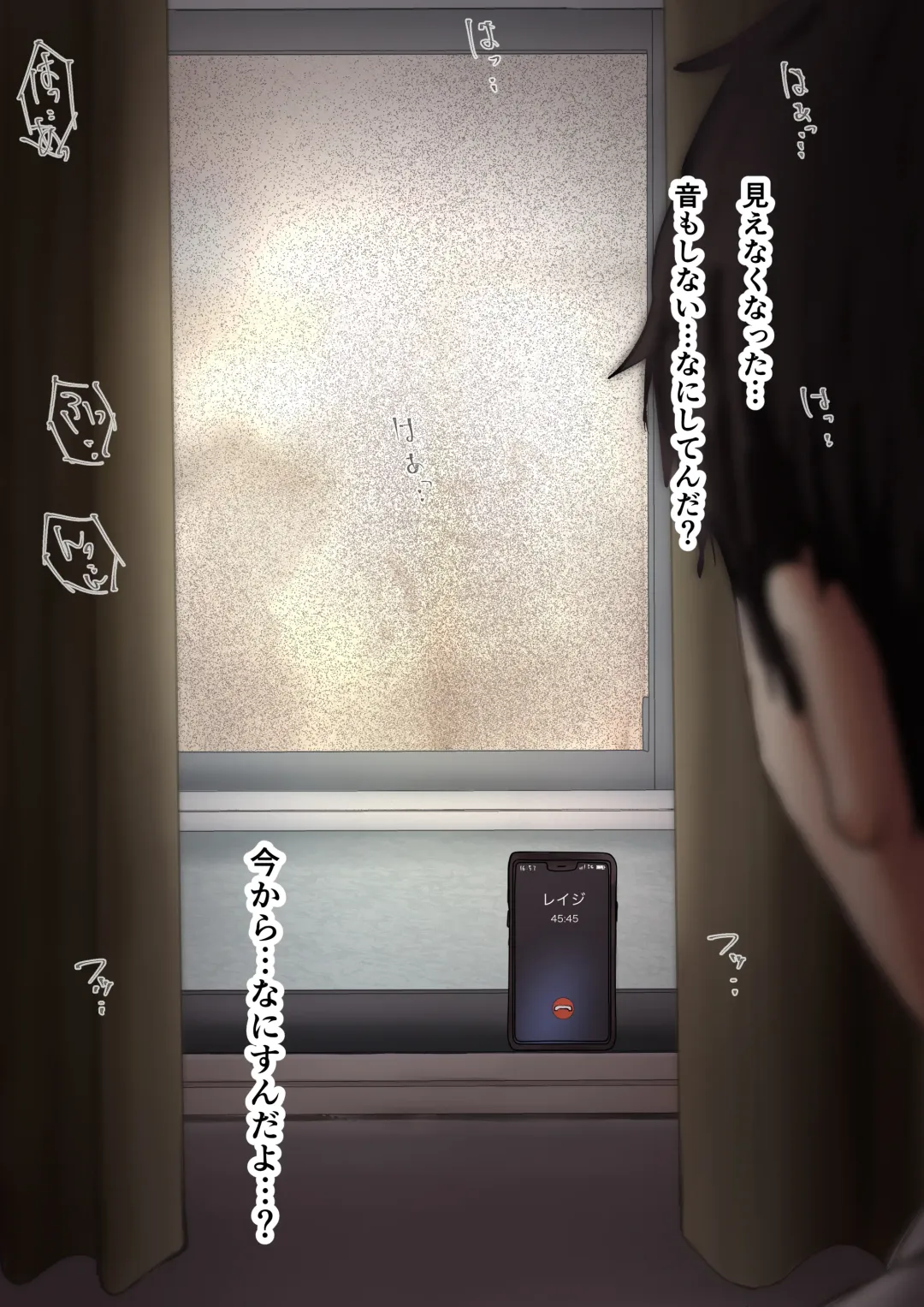 [Takotokite] Kimi no Subete o Ubau made Fhentai - Page 59