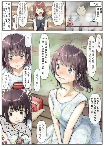 [Takotokite] Kimi no Subete o Ubau made Fhentai - Page 10