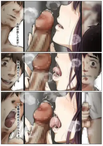 [Takotokite] Kimi no Subete o Ubau made Fhentai - Page 110