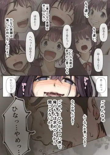 [Takotokite] Kimi no Subete o Ubau made Fhentai - Page 123