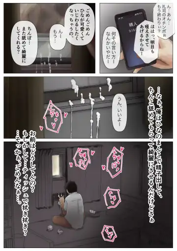 [Takotokite] Kimi no Subete o Ubau made Fhentai - Page 137