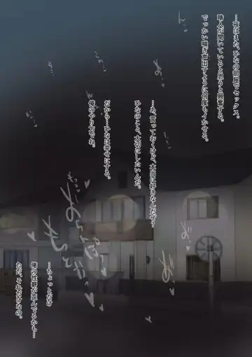 [Takotokite] Kimi no Subete o Ubau made Fhentai - Page 139