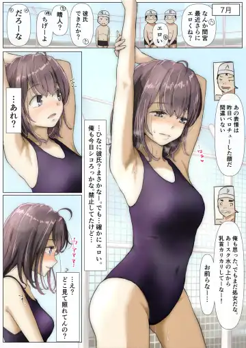 [Takotokite] Kimi no Subete o Ubau made Fhentai - Page 28