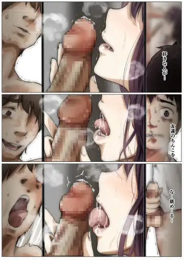 [Takotokite] Kimi no Subete o Ubau made Fhentai - Page 54