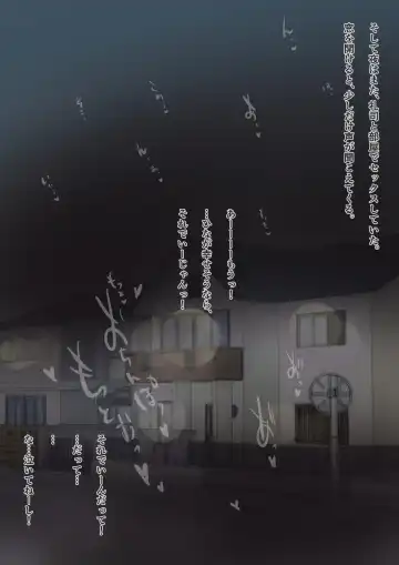 [Takotokite] Kimi no Subete o Ubau made Fhentai - Page 87