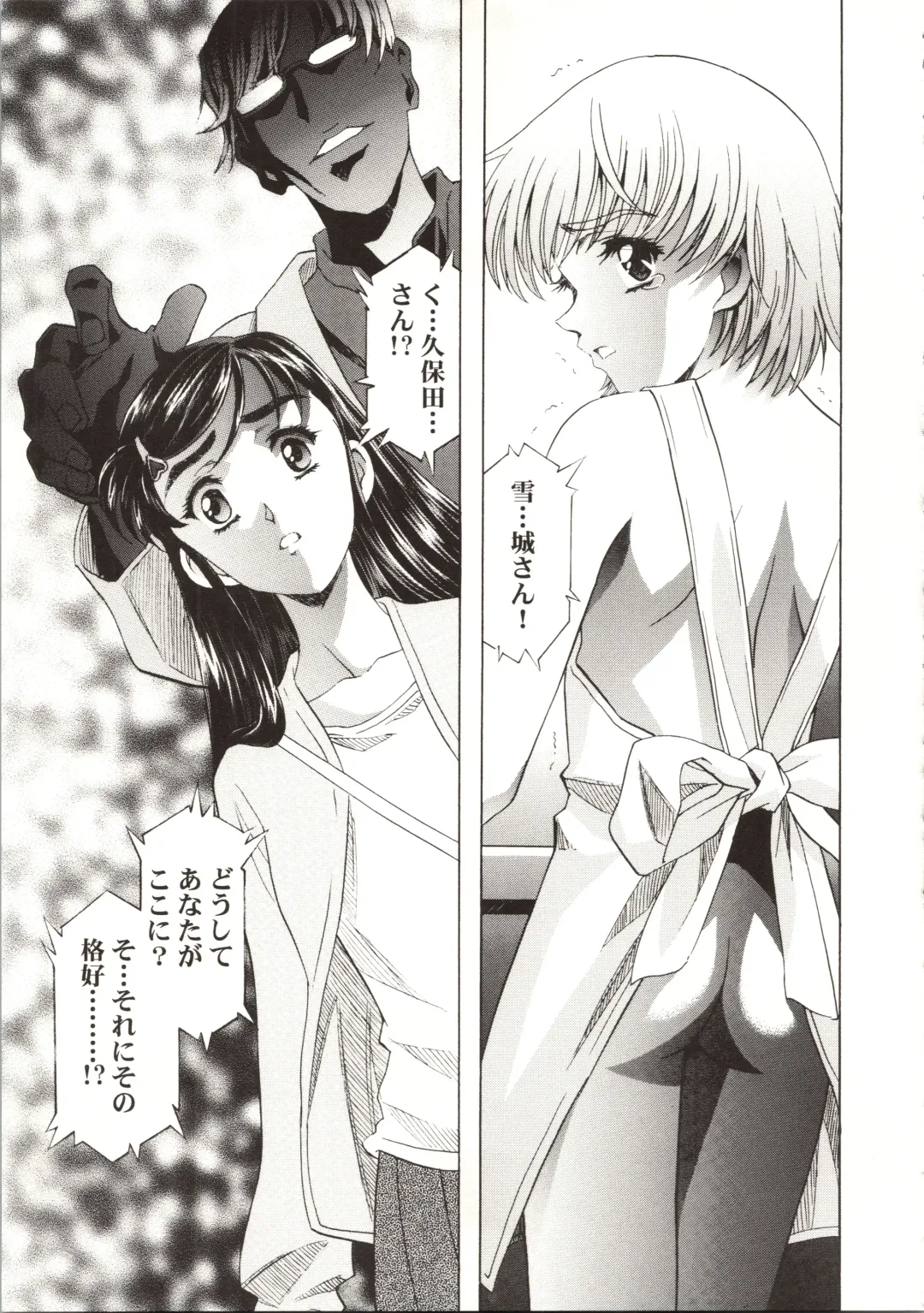 [Kawarajima Koh] HONOKA Fhentai - Page 27