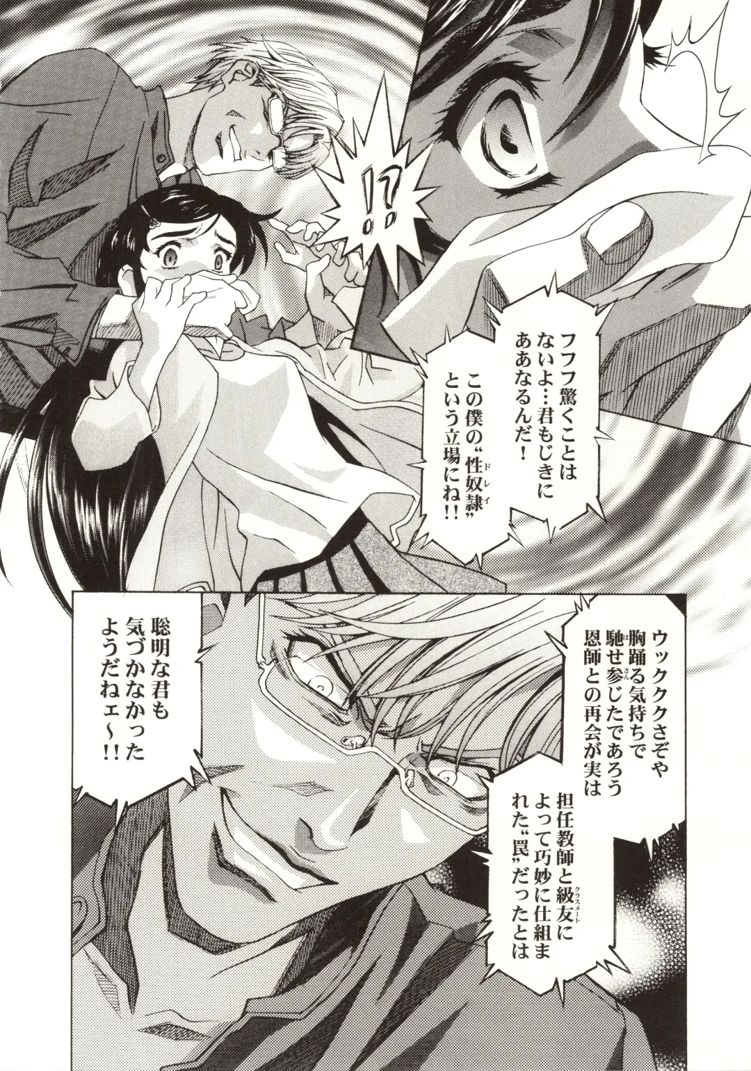 [Kawarajima Koh] HONOKA Fhentai - Page 28