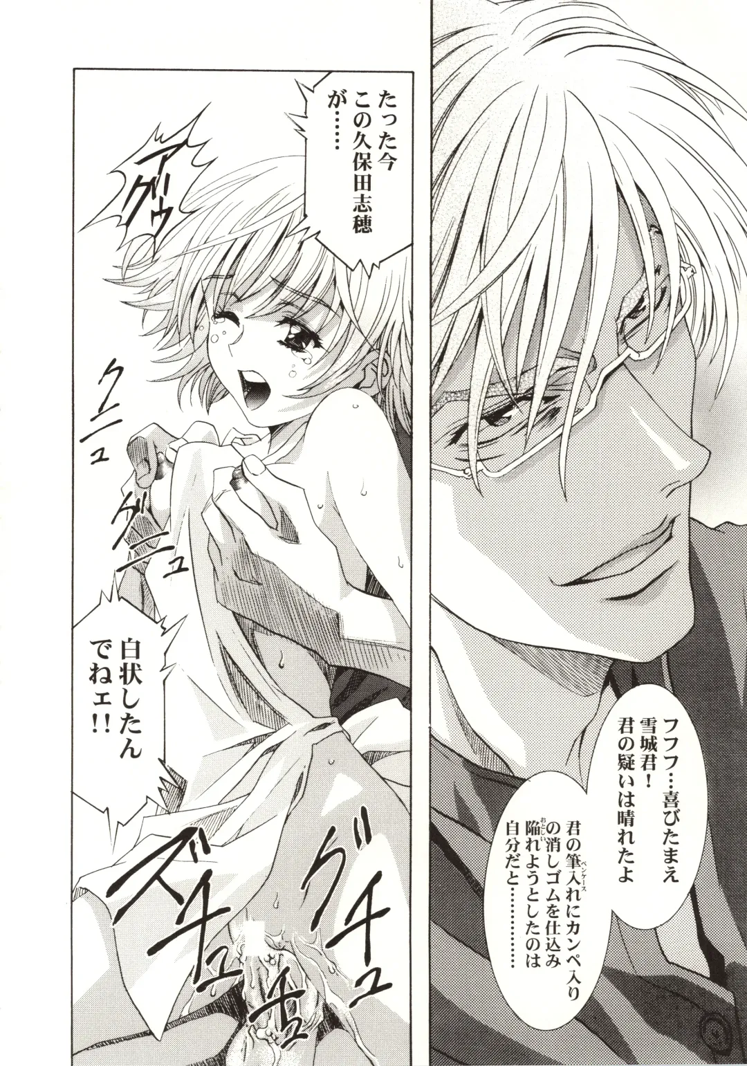 [Kawarajima Koh] HONOKA Fhentai - Page 32