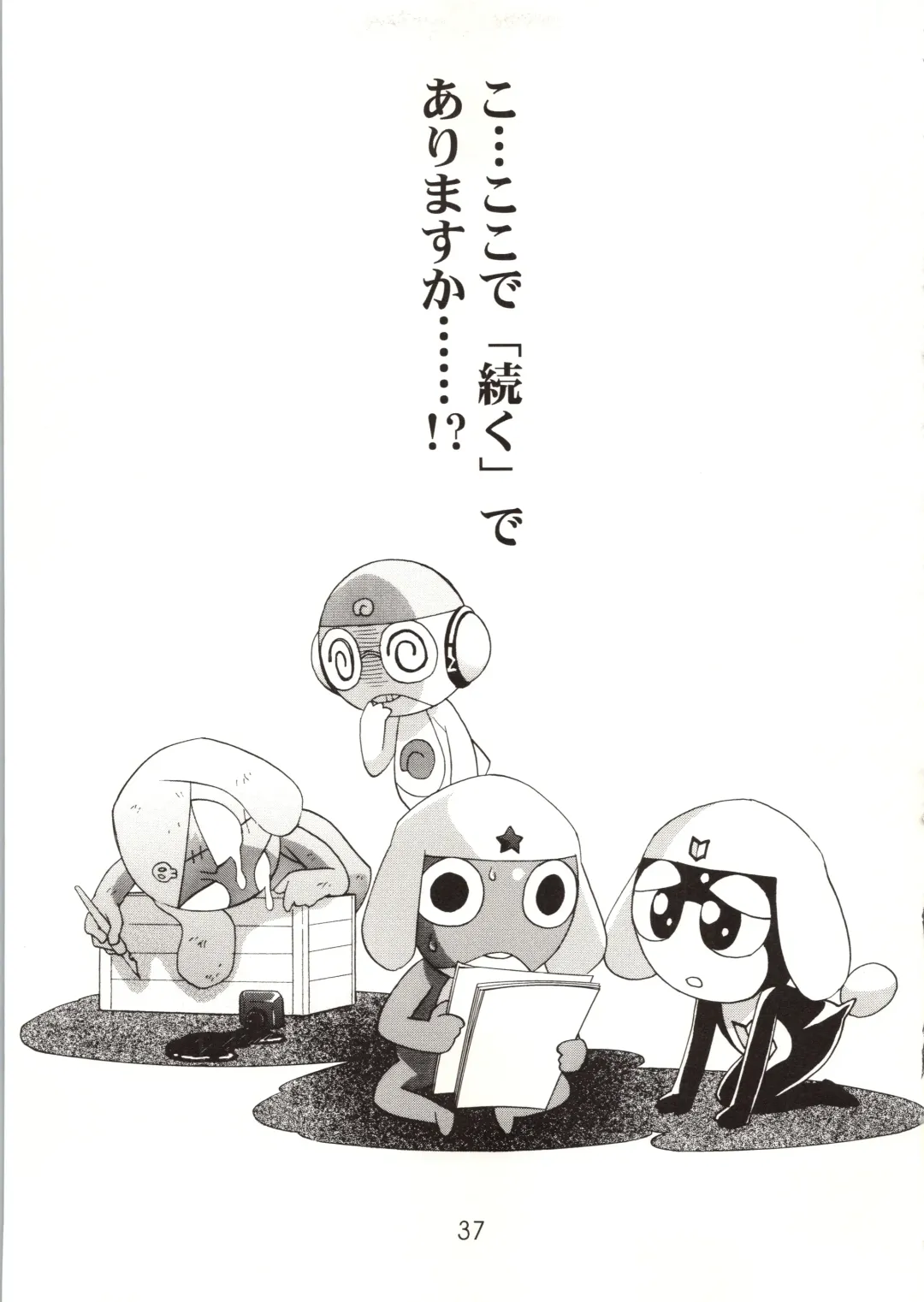 [Kawarajima Koh] HONOKA Fhentai - Page 37