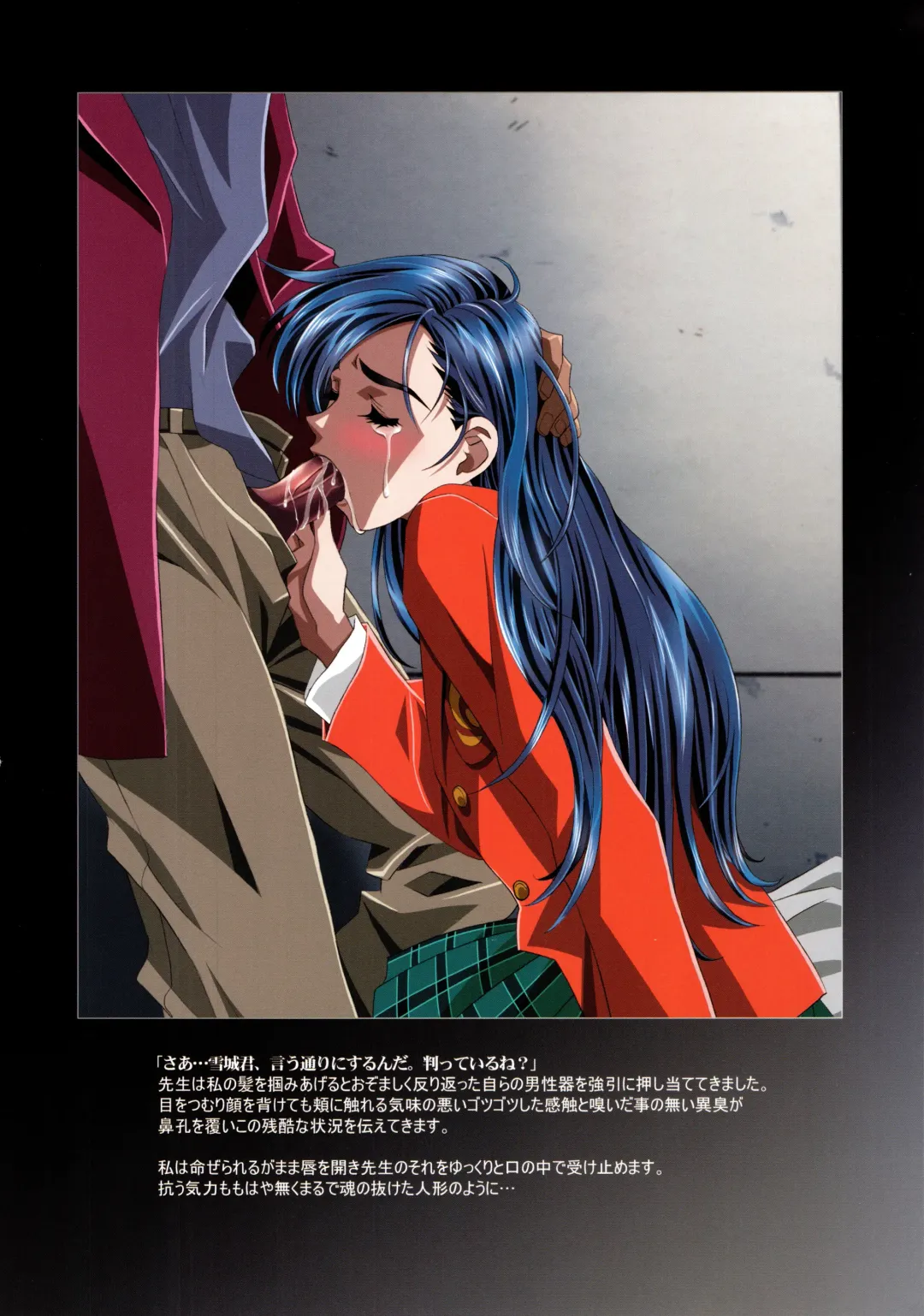 [Kawarajima Koh] HONOKA Fhentai - Page 42